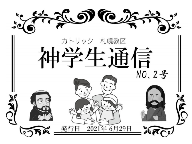 ペトロ・千葉充神学生、祭壇奉仕者選任式