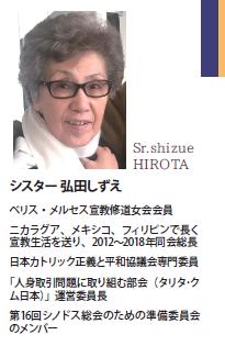 岡野八千代さんオンライン講演会